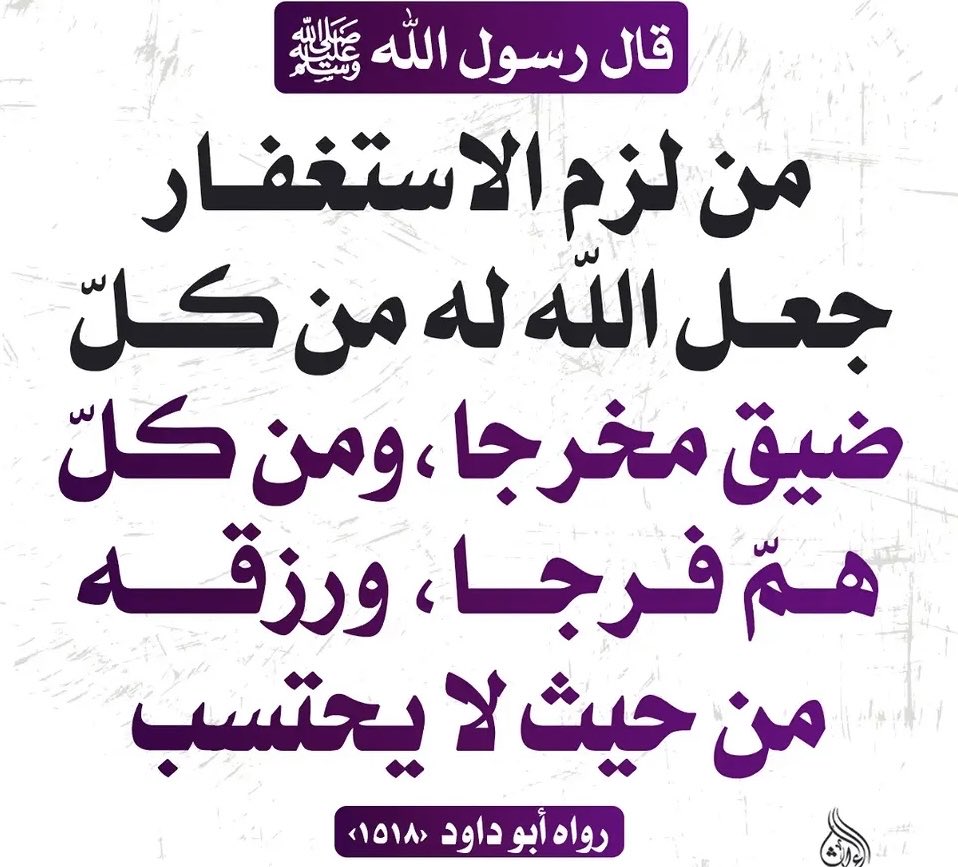 إشراقات سنية tweet media