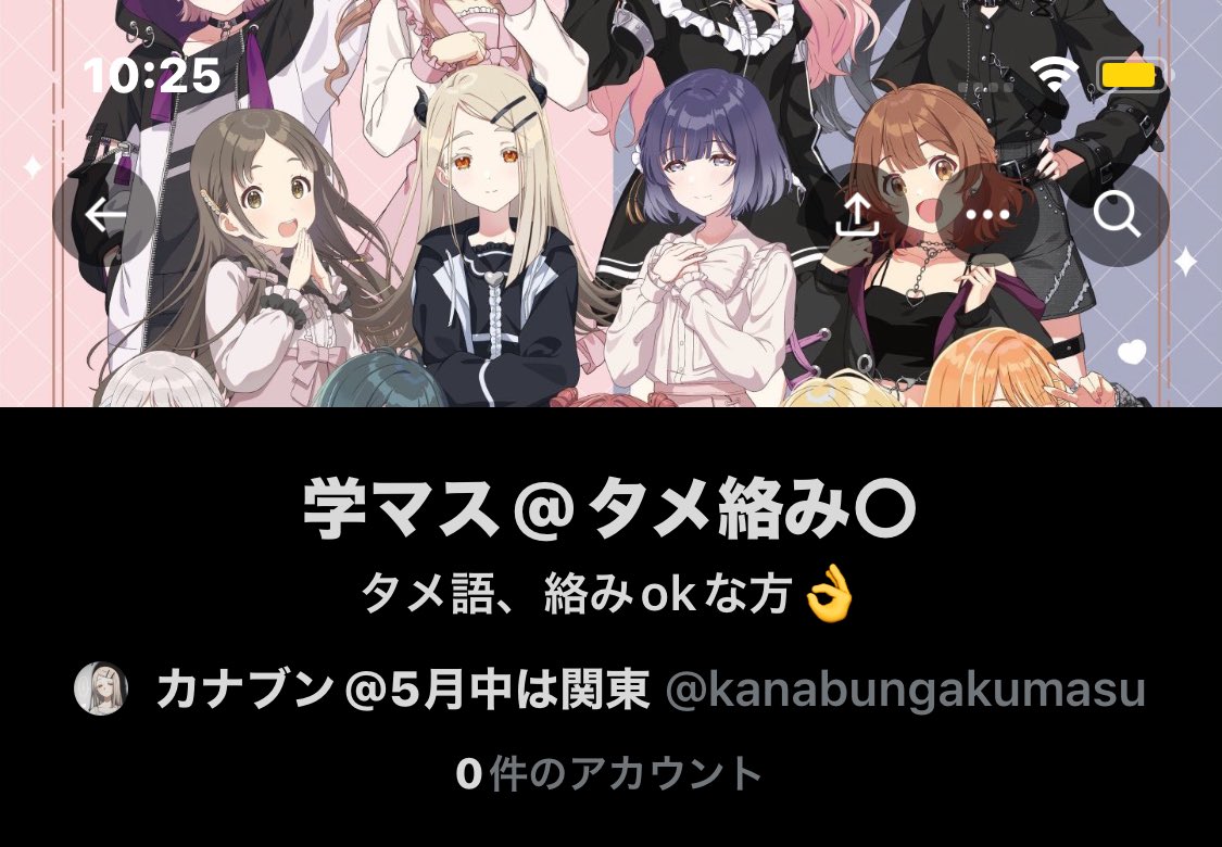 カナブン@5月中は関東 tweet media