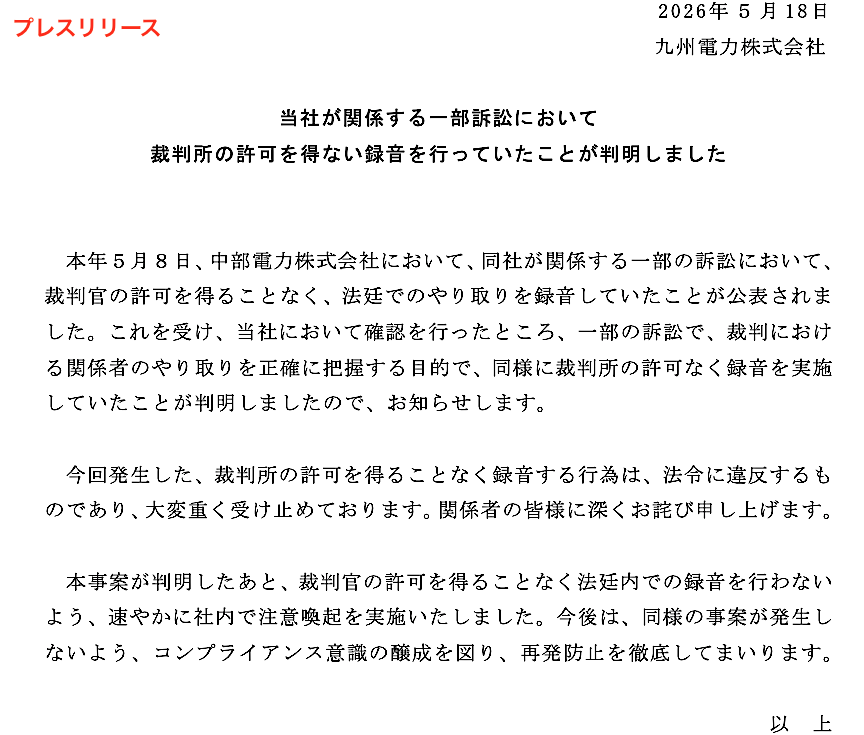 瀬戸の風 tweet media