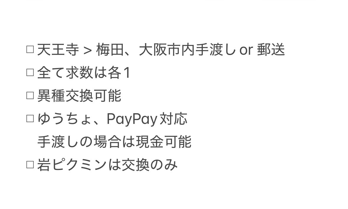 とん tweet media