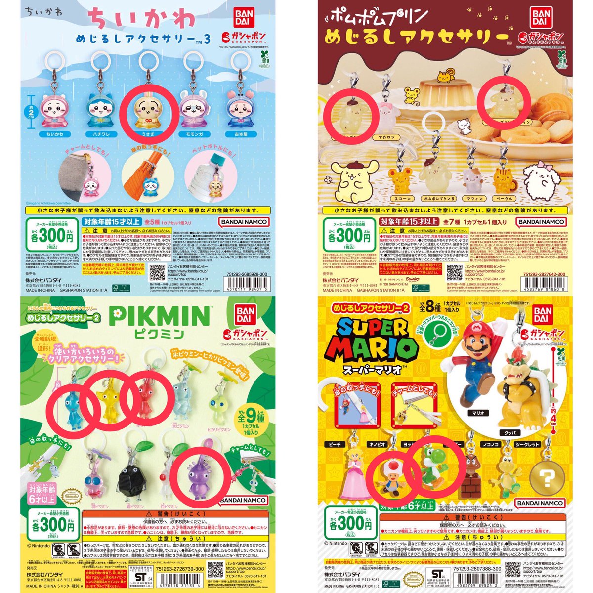 とん tweet media
