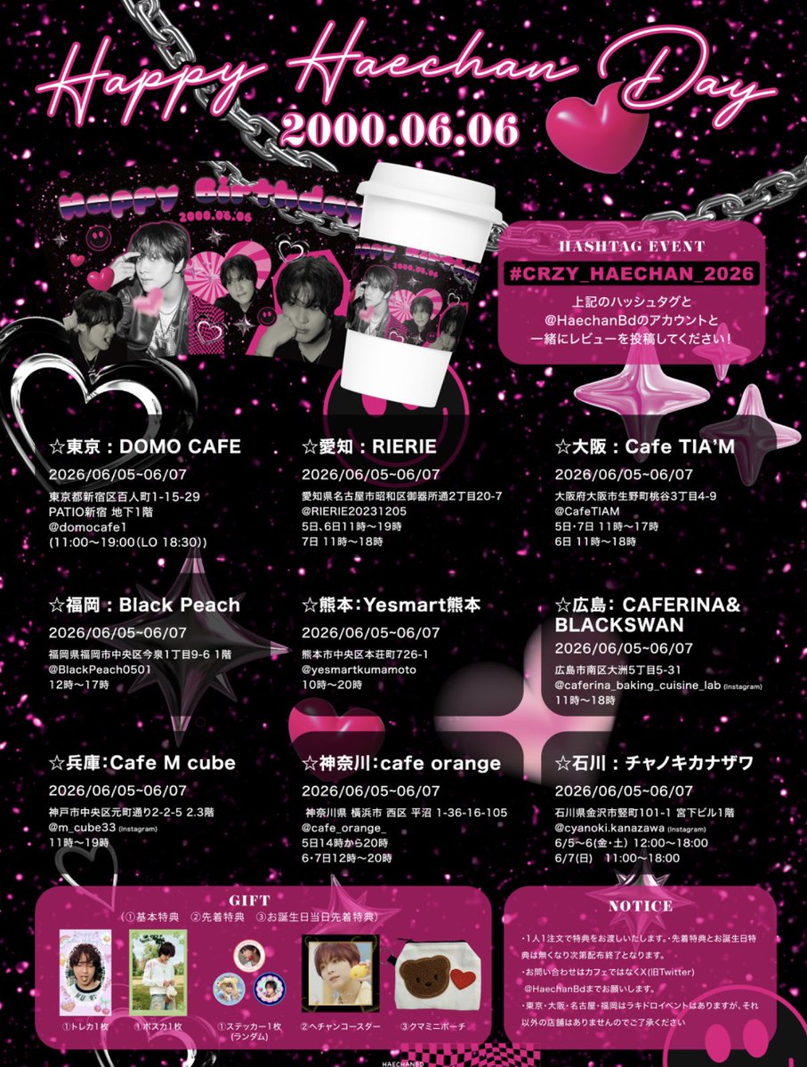 🩷ℍ𝔸𝔼ℂℍ𝔸ℕ 𝕓𝕚𝕣𝕥𝕙𝕕𝕒𝕪 ℂ𝕒𝕗𝕖 𝔼𝕧𝕖𝕟𝕥 𝟚𝟘𝟚𝟞 𝕚𝕟