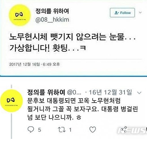 tmsth89's tweet photo. @Jaemyung_Lee 동의합니다. 그런 의미로 10년 전 이 씨빨련부터 진정한 사회정의를 위해 찾아내서 4대문 앞에 참수형을 하고 5일 동안 저잣거리에 걸어놓읍시다. 그래야 일베 척결의 명분이 섭니다. https://t.co/mfIK0PNwJh