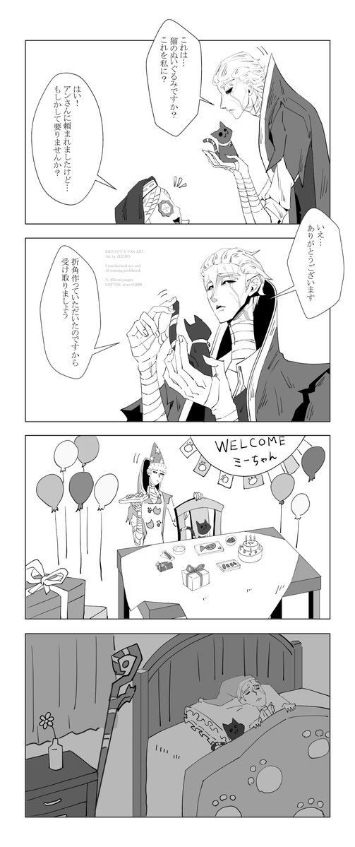ジゼロ(zizero)@イラストレーター tweet media