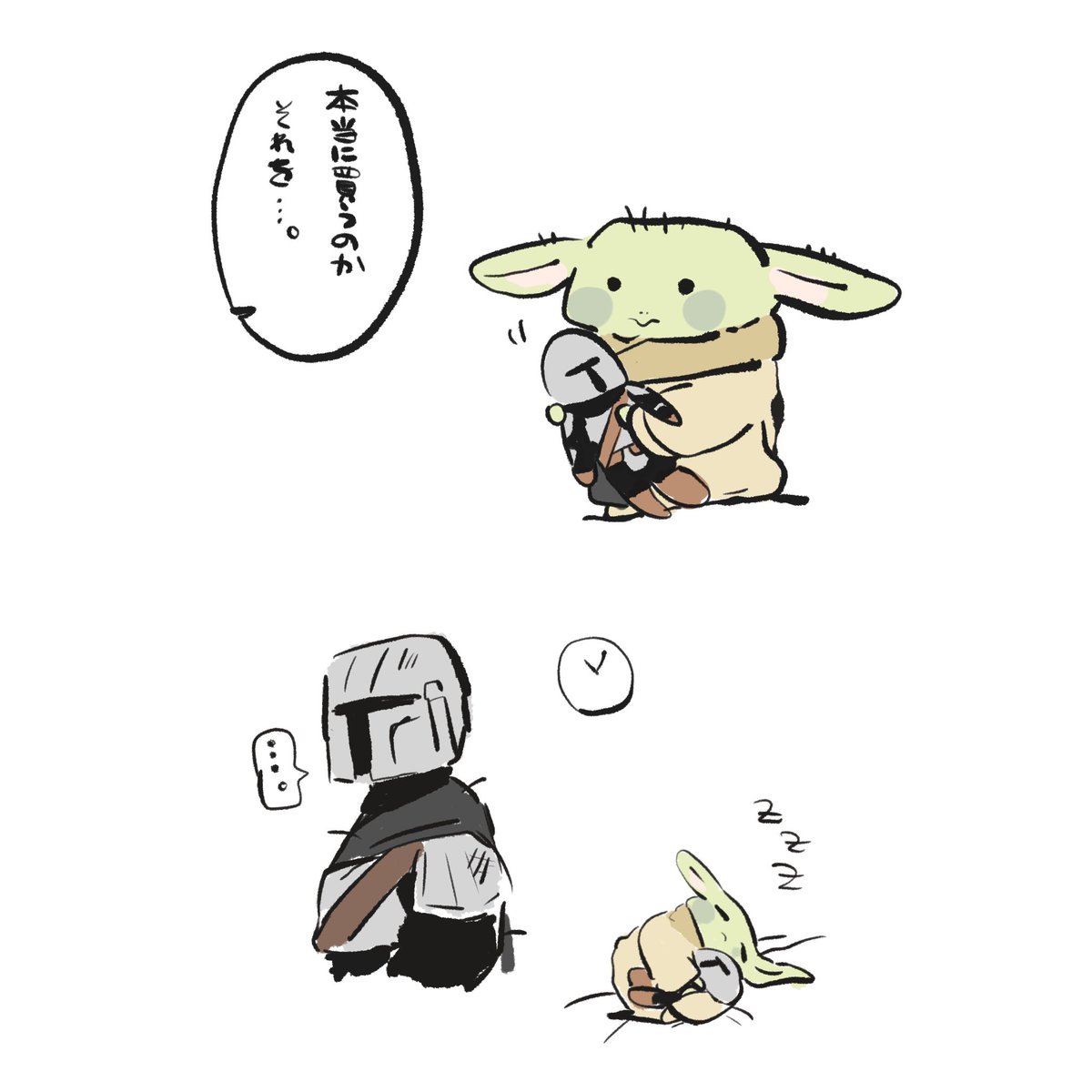 たま tweet media