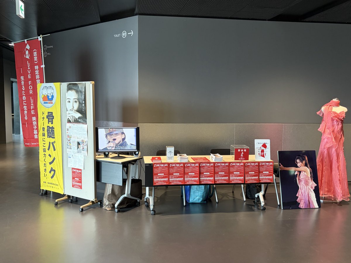 LIVE FOR LIFE美奈子基金 tweet media