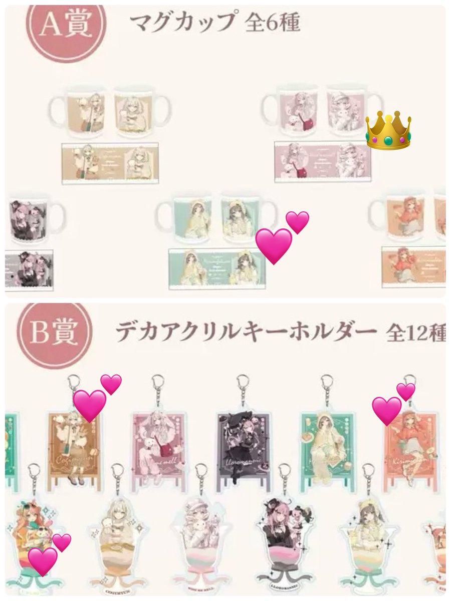 hamco041's tweet photo. 【交換】サンリオ　サンリオアニメストア　サンリオアニメストアくじ　オンラインくじ　赤倉

【譲】画像　💕

【求】A.B.C.D賞　メル　ウィッシュミーメル
S賞　👑

異種賞での交換可、郵送希望です。
お気軽にお声がけください🙇‍♀️ https://t.co/xmmBTUbljX