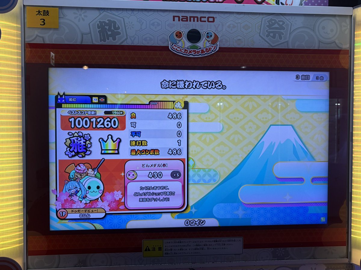 どんちゃん tweet media