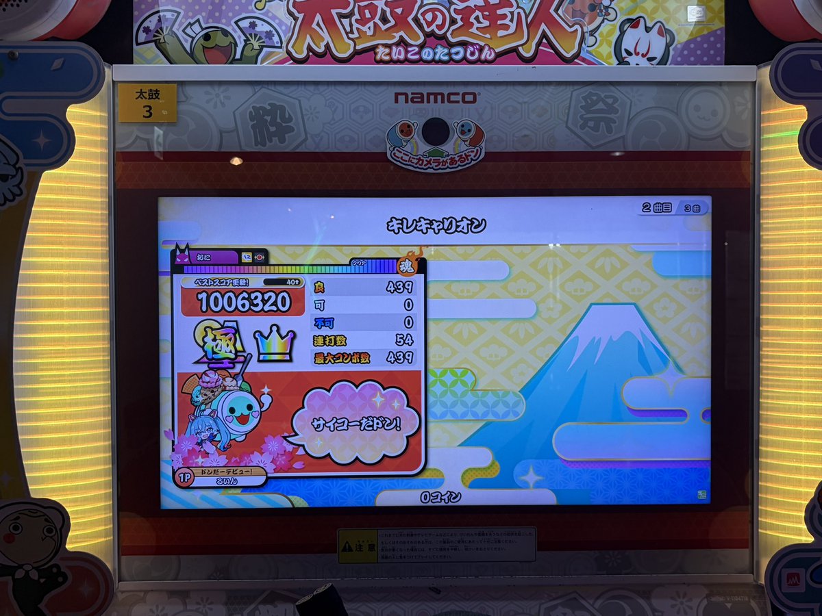 どんちゃん tweet media