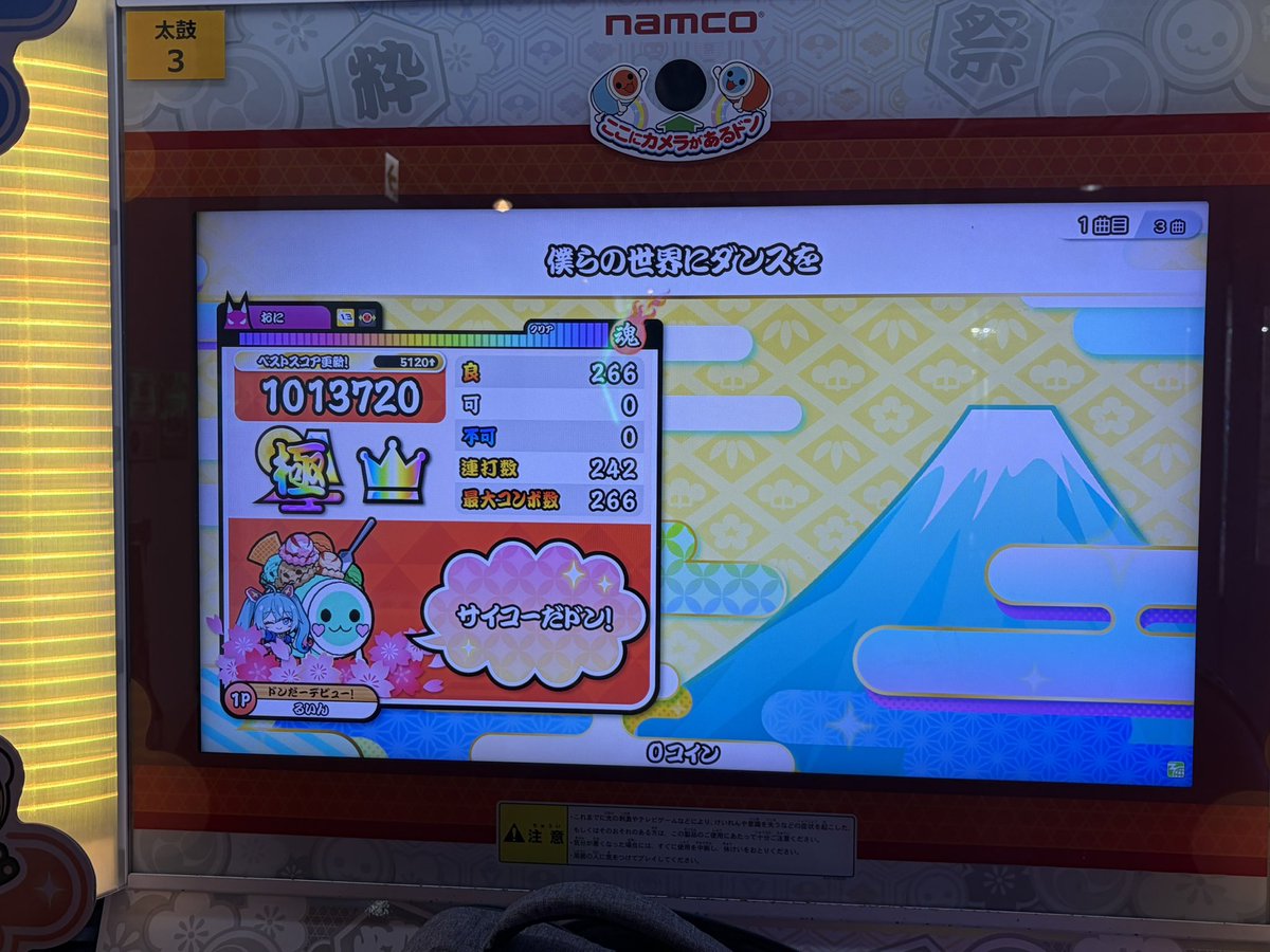どんちゃん tweet media