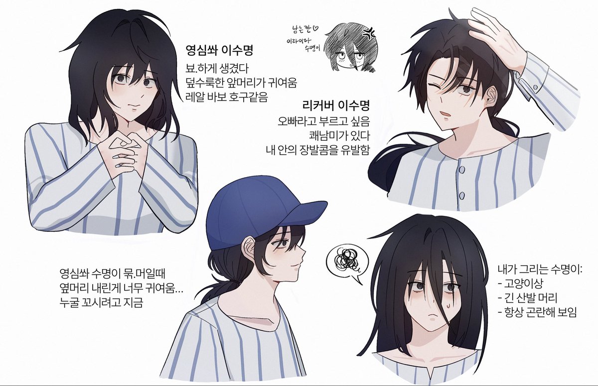 __O9_17's tweet photo. 수명이 그리기 https://t.co/RCy2XietcD