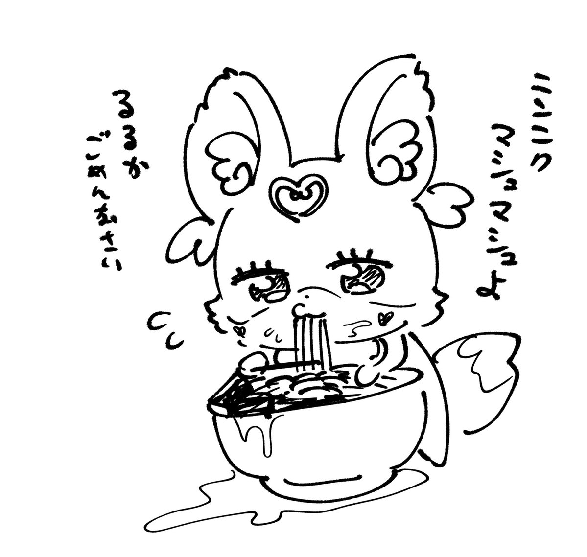 野口祥汰@【スラ無】第①巻発売中 tweet media