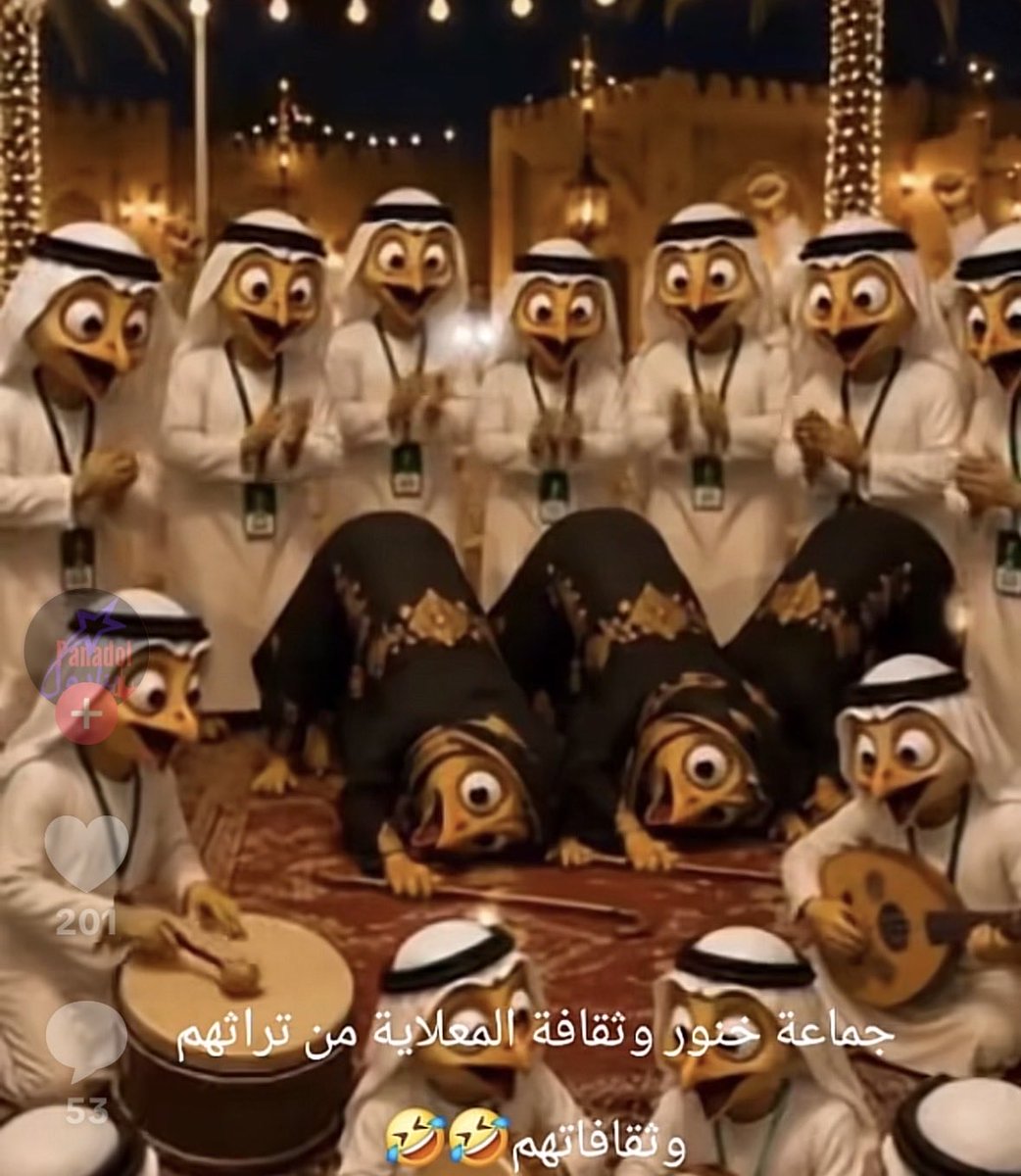 KSA 🇸🇦 tweet media