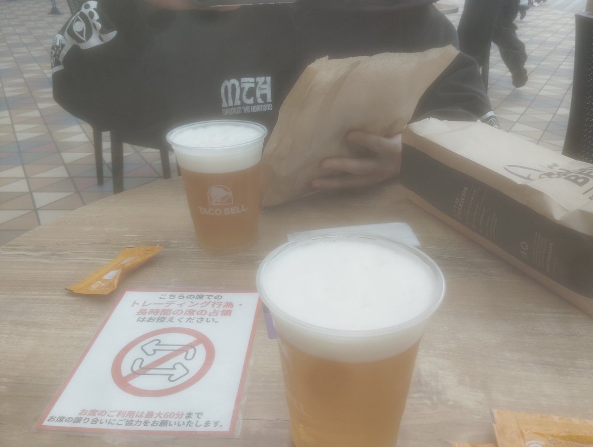 えびなご tweet media