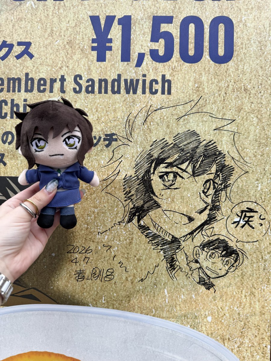 isle_626's tweet photo. コナンバウンドでユニバ行きました👓
キャストさんがめっちゃ話しかけてくれて嬉しかった〜！
前日に赤蝶ネクタイと奇跡の出会いしてめっちゃ満足いくバウンドになって神☝🏻
謎解きの結果はSランクでした🥹SS行けず🥲
来年リベンジ行くぞ〜！✊🏻𖤐 ̖´- https://t.co/3yojLBkrPa