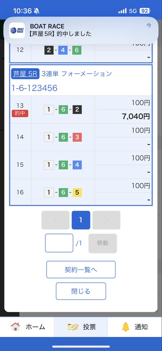あっぷる(ひらがな) tweet media