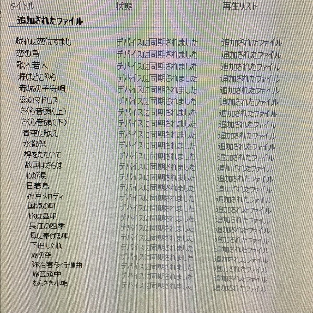 ねこや tweet media