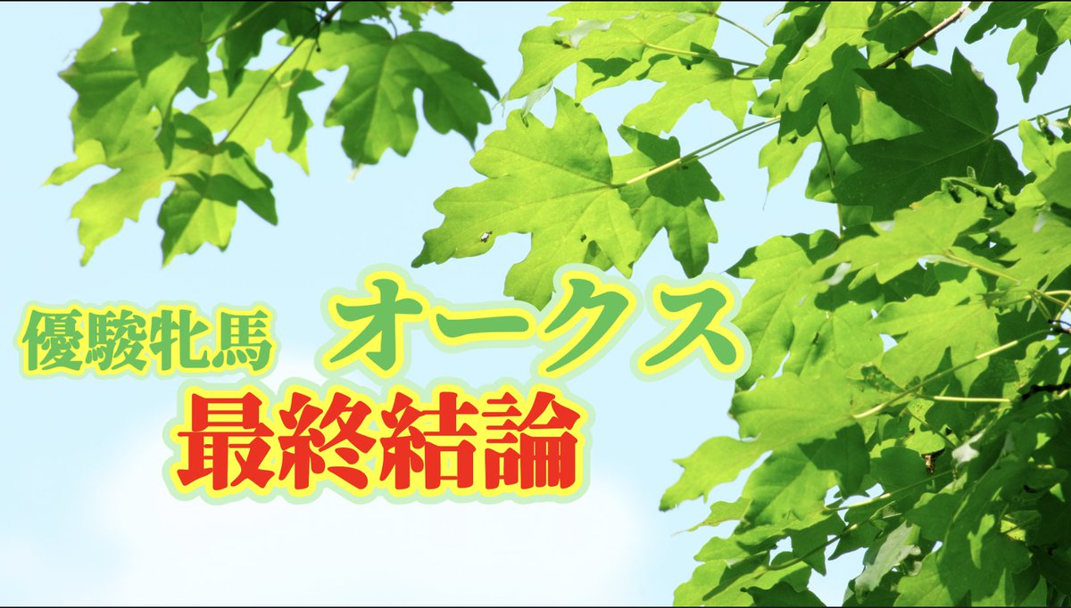 Torowa@.hack//Z.E.R.O.発売待機中 (@Torowa1110) / Posts / X