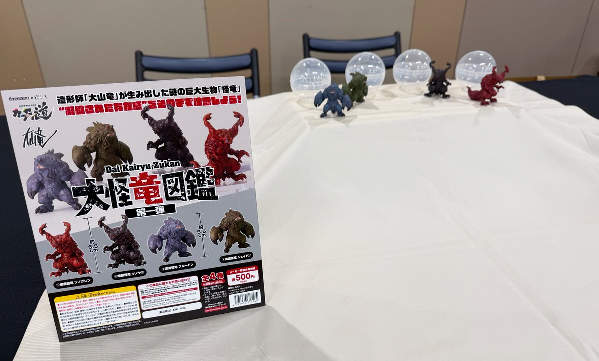 カプセル道【公式】 tweet media