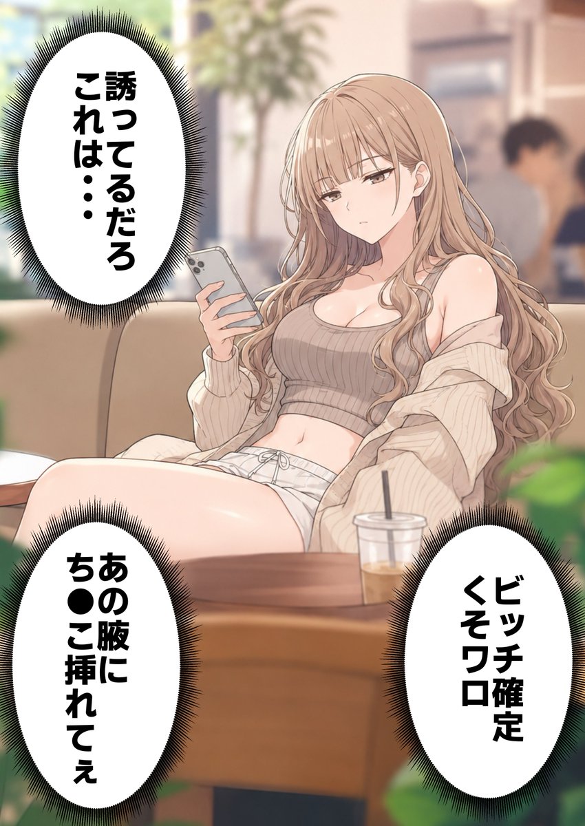 おすし tweet media