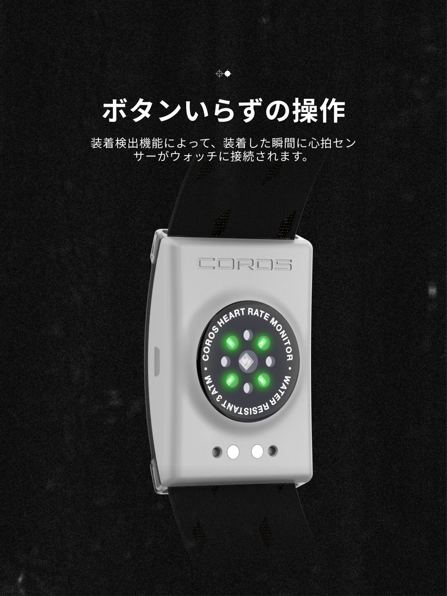 COROSJapan's tweet photo. 「Jakob Starter Kit」

COROS PACE 4  - Jakob Ingebrigtsen Edition

COROS心拍センサー - Jakob Ingebrigtsen Edition

COROS公式サイト、Amazon・楽天直営店、取扱店舗で発売中！

#COROS
#カロス
#TrainwithCOROS https://t.co/taW3F8Yk07