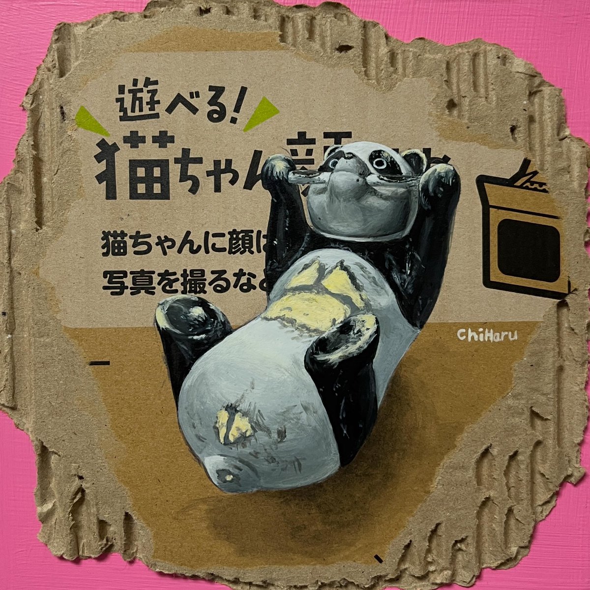 comorin555's tweet photo. 神戸アートマルシェ最終日です。
よろしくお願いします！
今日は12時前後に到着予定です。 https://t.co/DUOwBjagft