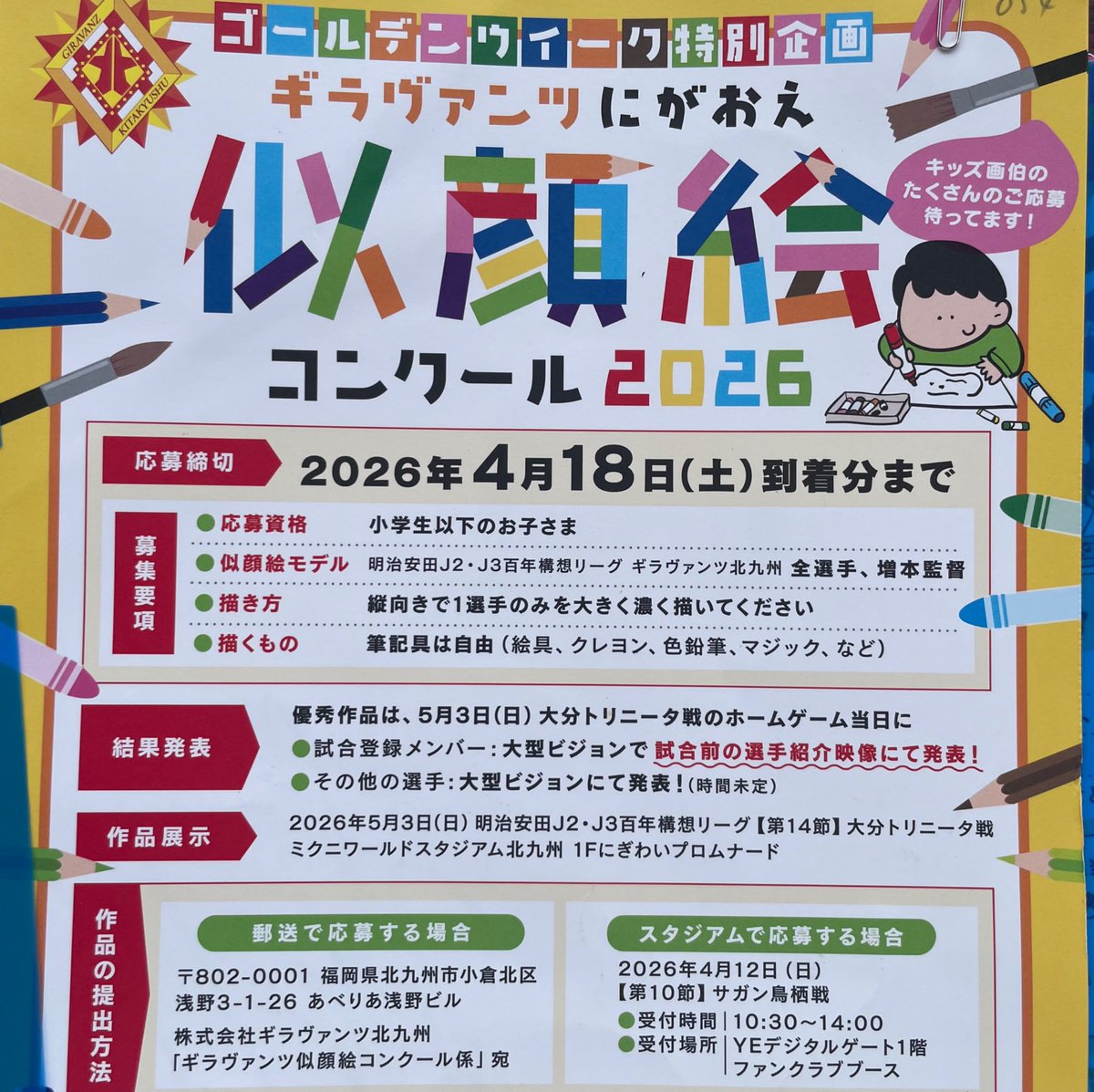 デデ@ぎらこ tweet media
