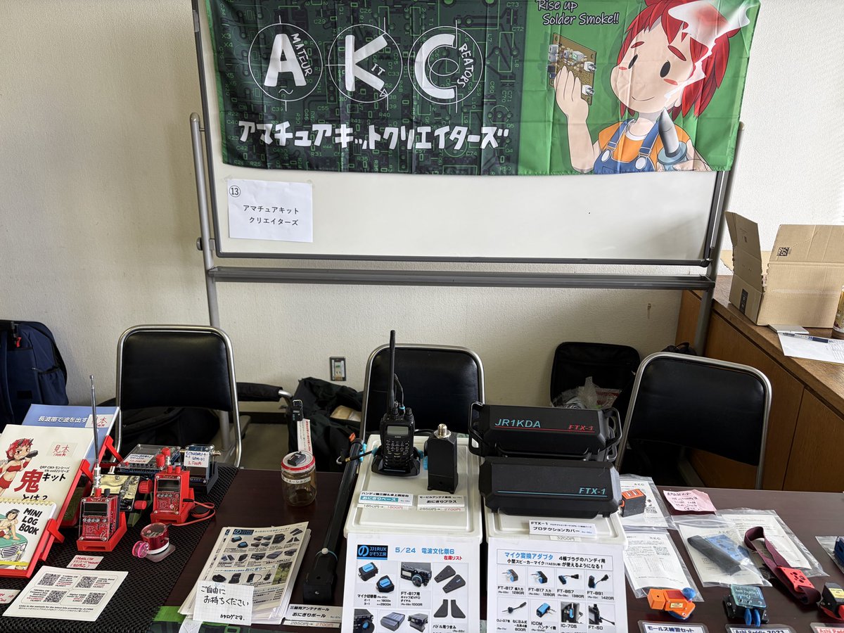 【むさお】GW-A【受注製作】 JJ1RUX_のびぞう工房 (@Jj1Rux) / Posts / X