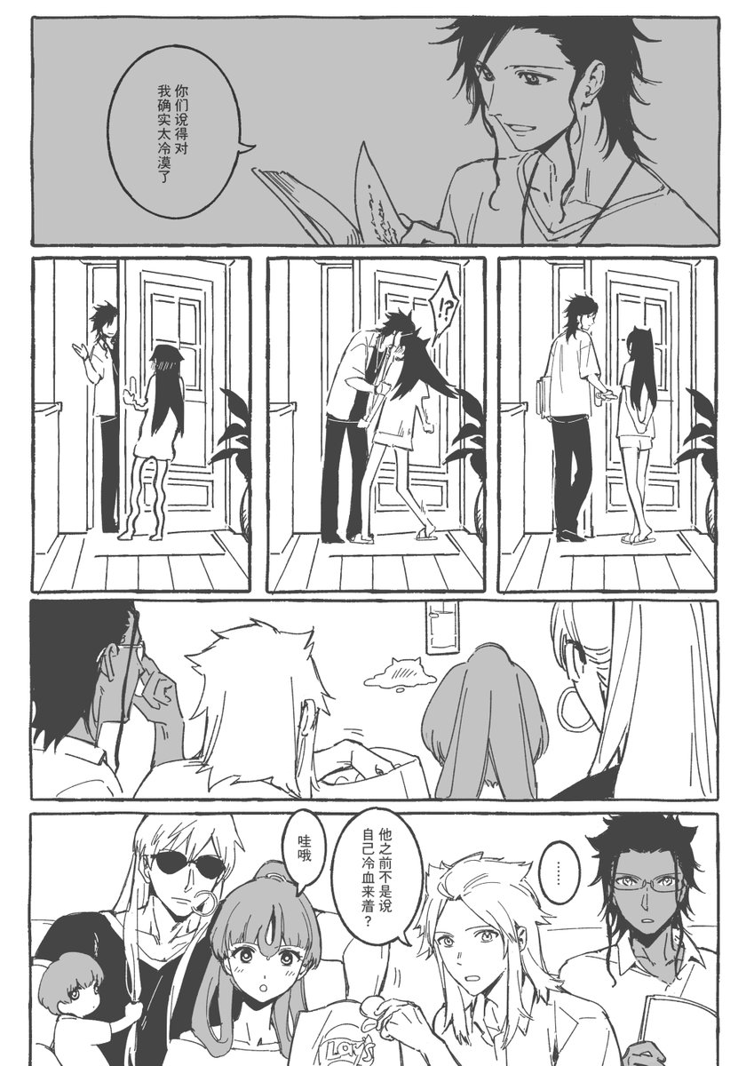 ソロシバ 