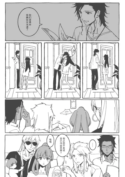 ソロシバ 