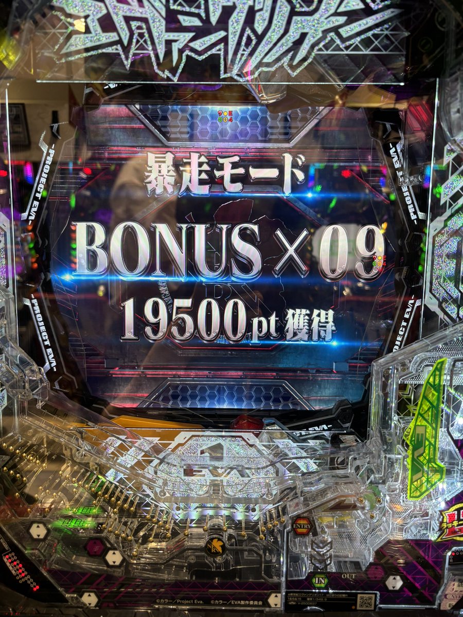 EXVS2XBKATENAI's tweet photo. 昨日苦手だったエヴァで勝った
8連勝 https://t.co/WbV0ttqyaC