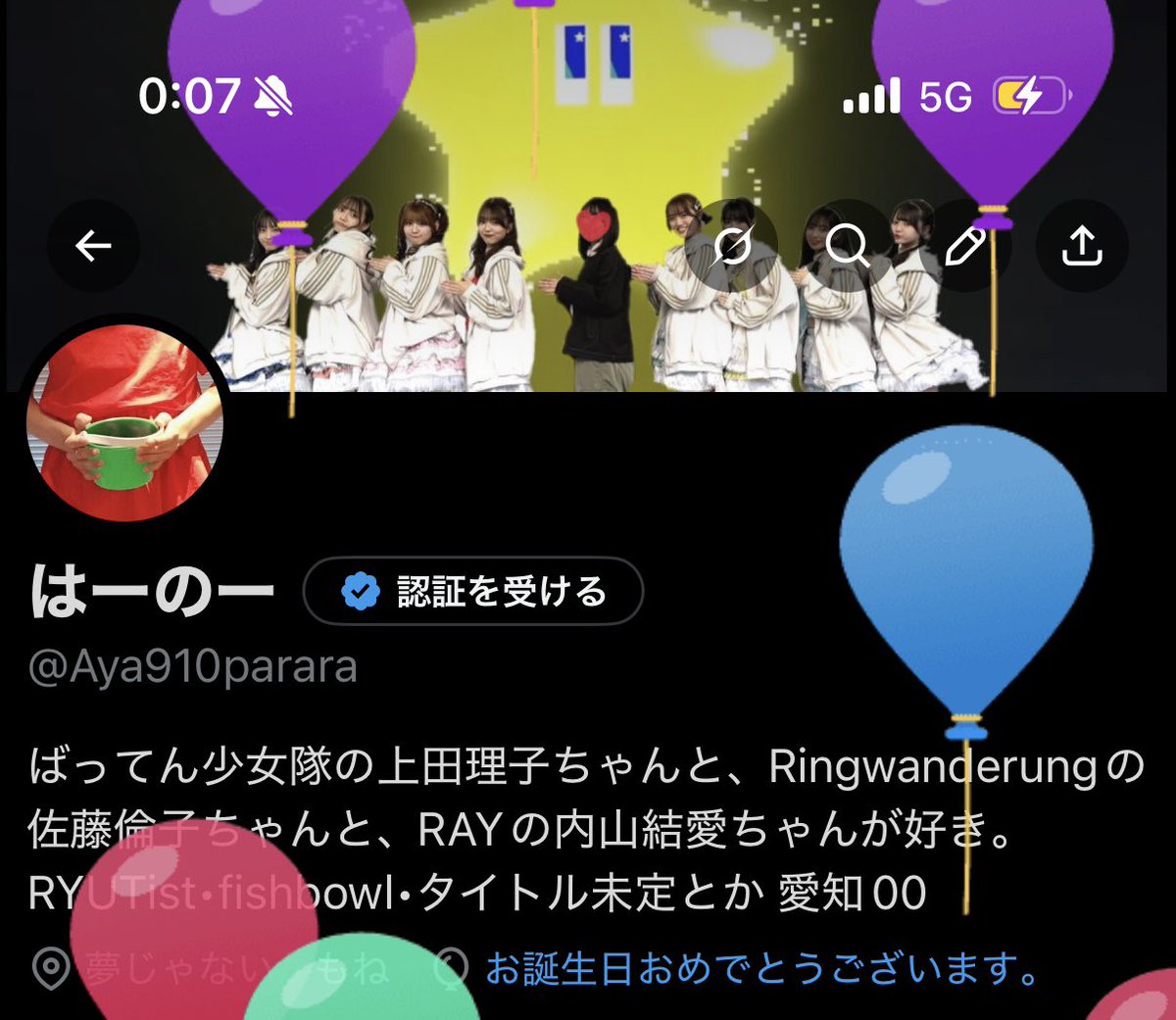 はーのー tweet media