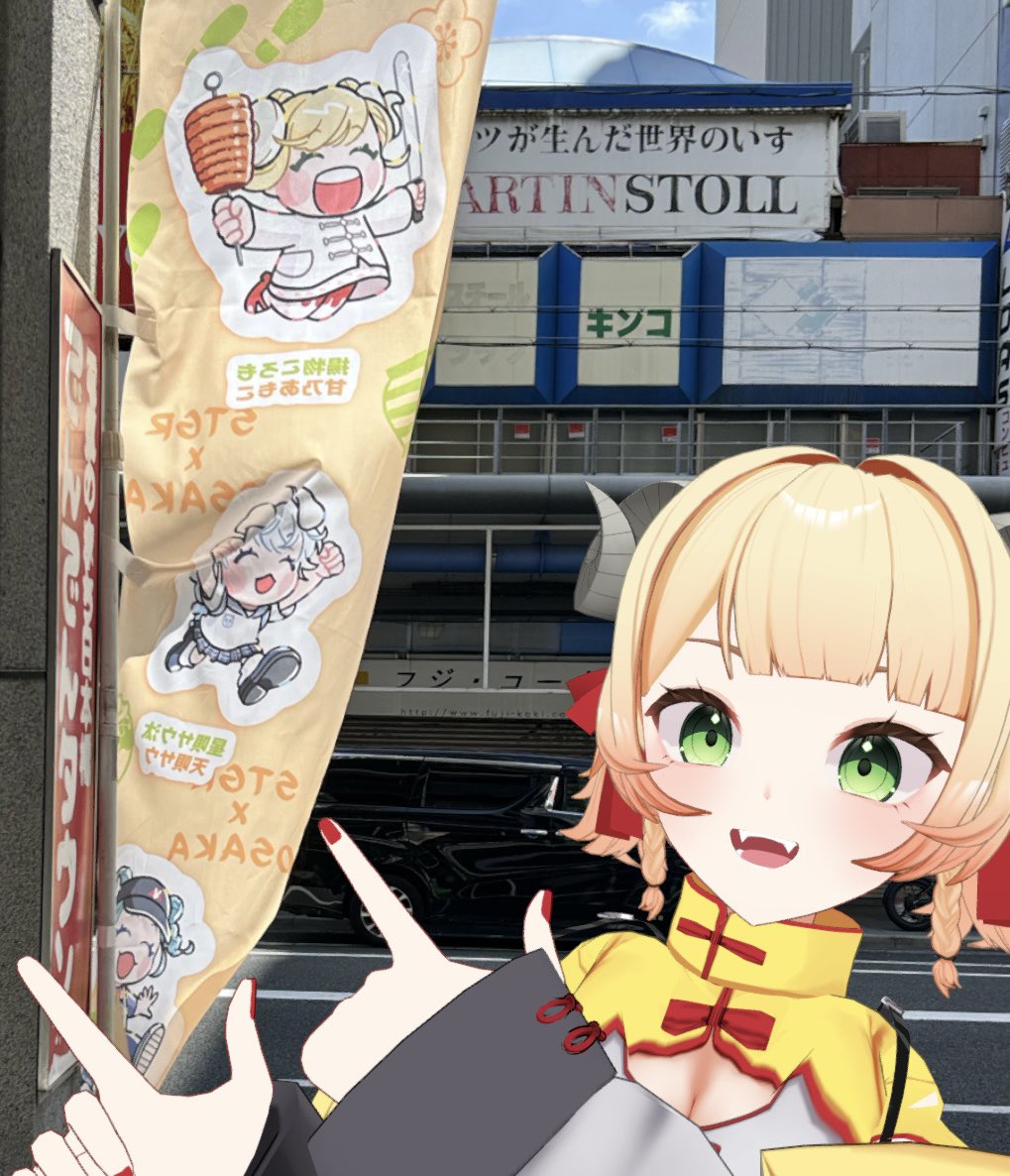 あもこ 甘乃あもこ💛🌈🥖🌟 (@amoko_official) / Posts / X