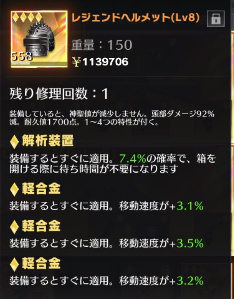 あいあむあるぱか tweet media