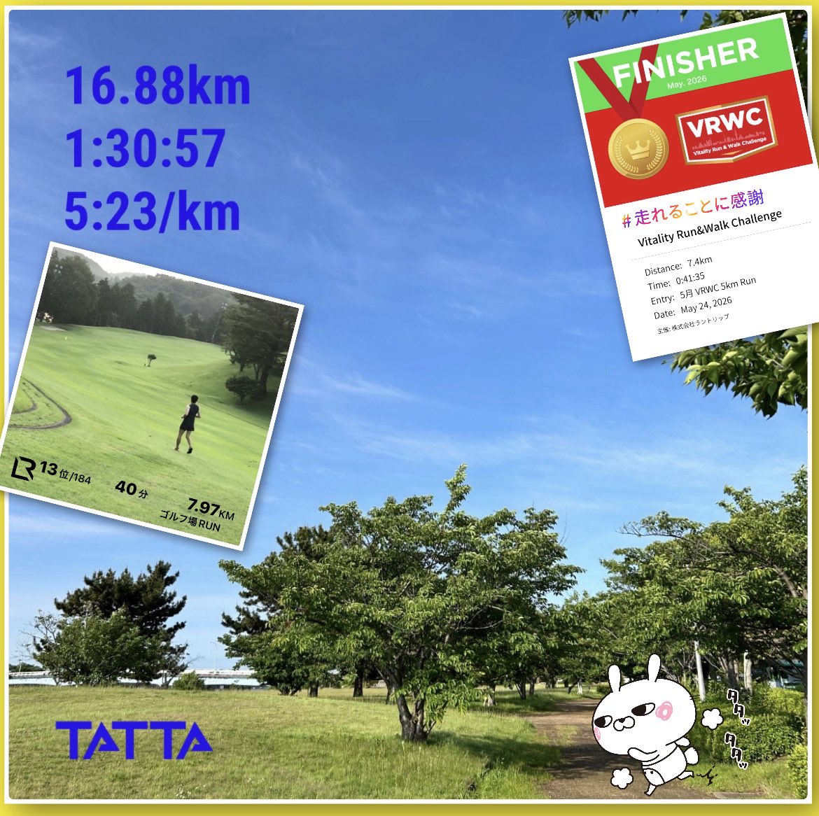 RunMelosMore's tweet photo. #VRWC 5㎞クリアした後
久々にライブラン参加🏃🏻‍♂️ https://t.co/cA8XUQSfmo