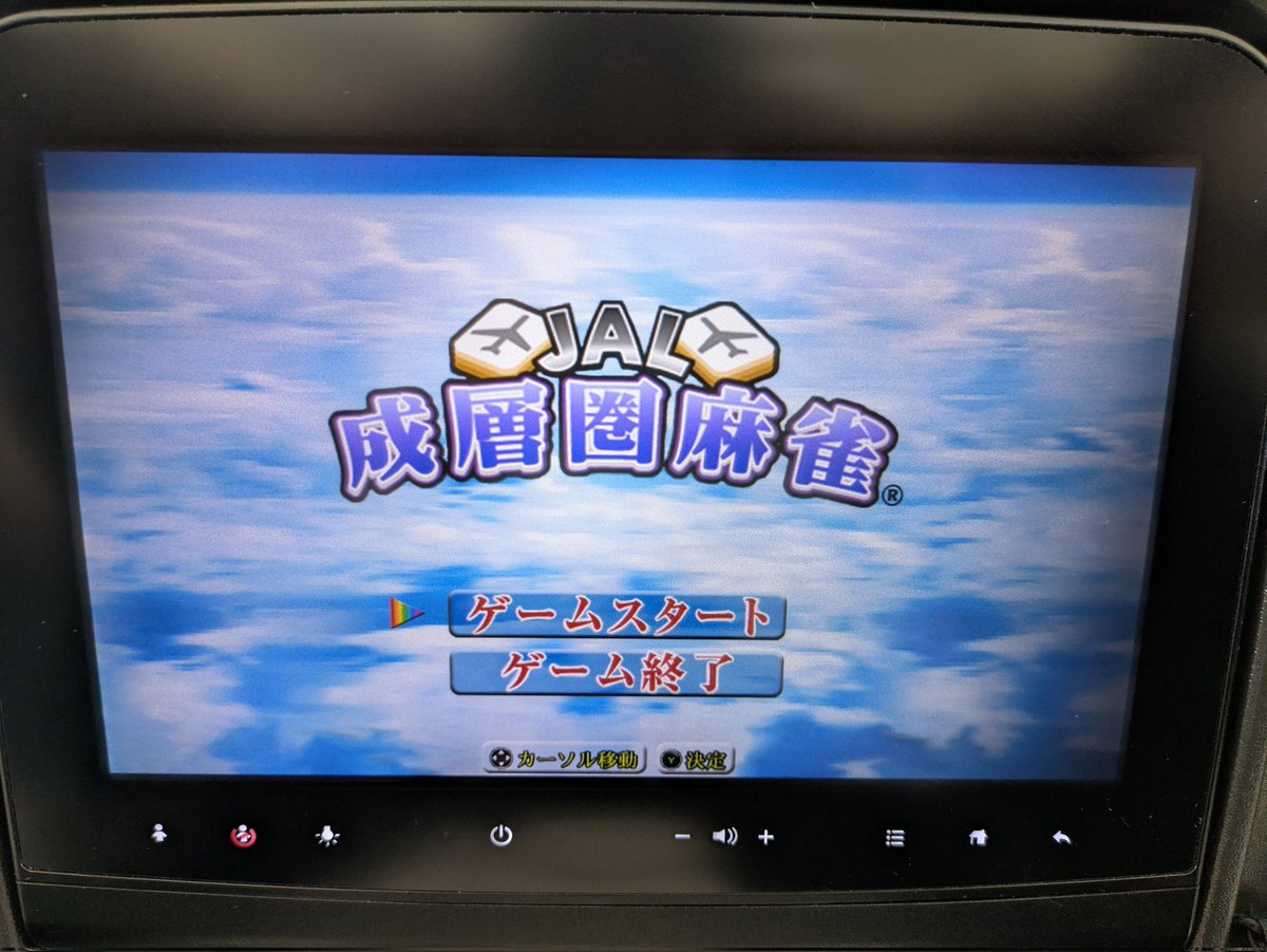 逢川 恵夢 (むーこ) tweet media