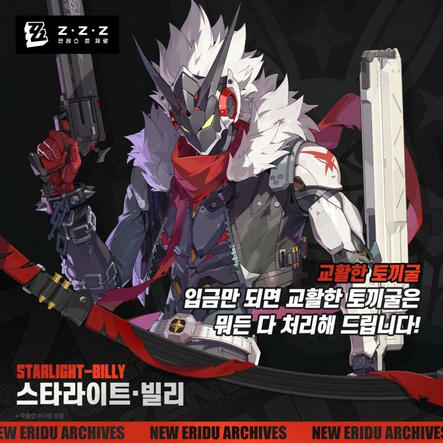 www_zensta's tweet photo. 게임사 남캐의 달인가
무슨 다 남캐 픽업 1개씩 내놓네 https://t.co/JhOUUs3IMt
