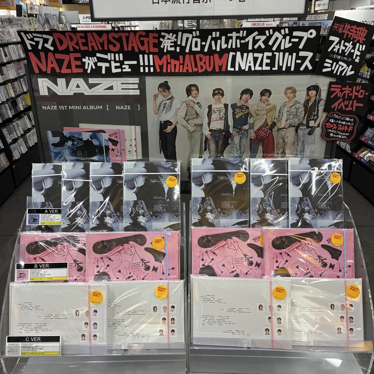 【激レアプロモ】 Nas - Hits & Unreleased CD3枚セット NAZE】 1ST MINI ALBUM [NAZE] 好評発売中✨ 🎁オリジナル特典