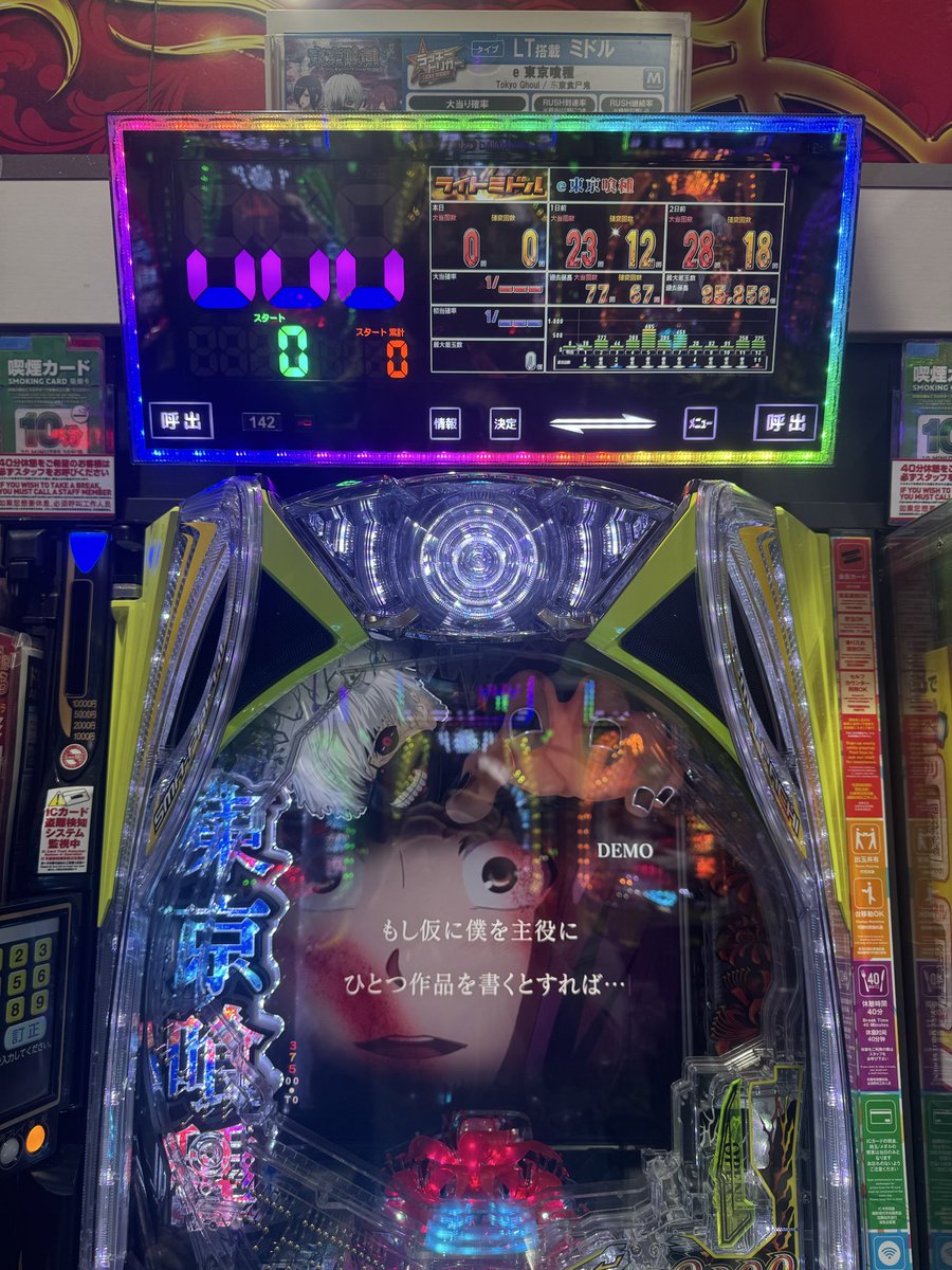 junyagic313's tweet photo. 人生初朝イチパチンコ https://t.co/x6IfpBoNpm