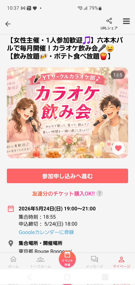 2郎. tweet media