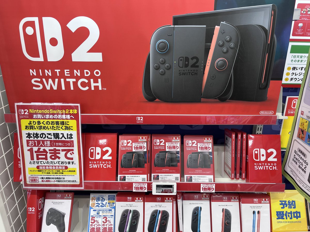 B12Q3's tweet photo. 今日地元で売ってあって後悔した。ここで買えばよかった。 https://t.co/RdZweMw69v