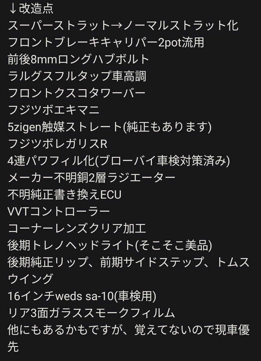 くにゐ tweet media