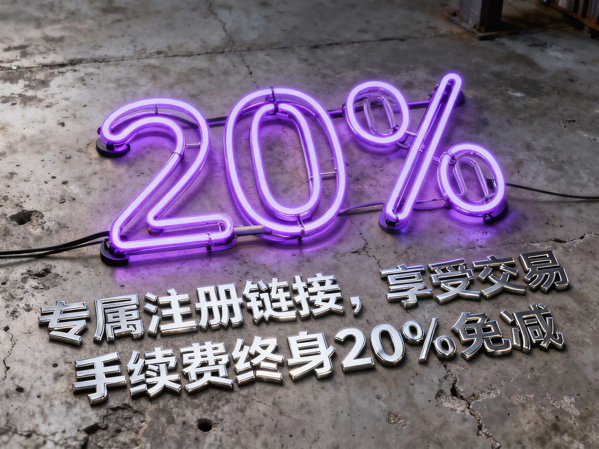 Ot_pang's tweet photo. 🥩bitmart手续费 K线教主 🥈bitmart返佣 币安返佣 🖖三马哥 🟠xt返佣 库币返佣 🥎翻倍 📌稳定币 代币 🧴狗头返佣 lbank交易所 👬大宇 🪁比特币 🛺交易手续费
币安注册返佣https://t.co/uYsmSyjqf7 https://t.co/HZqeLrnBA0