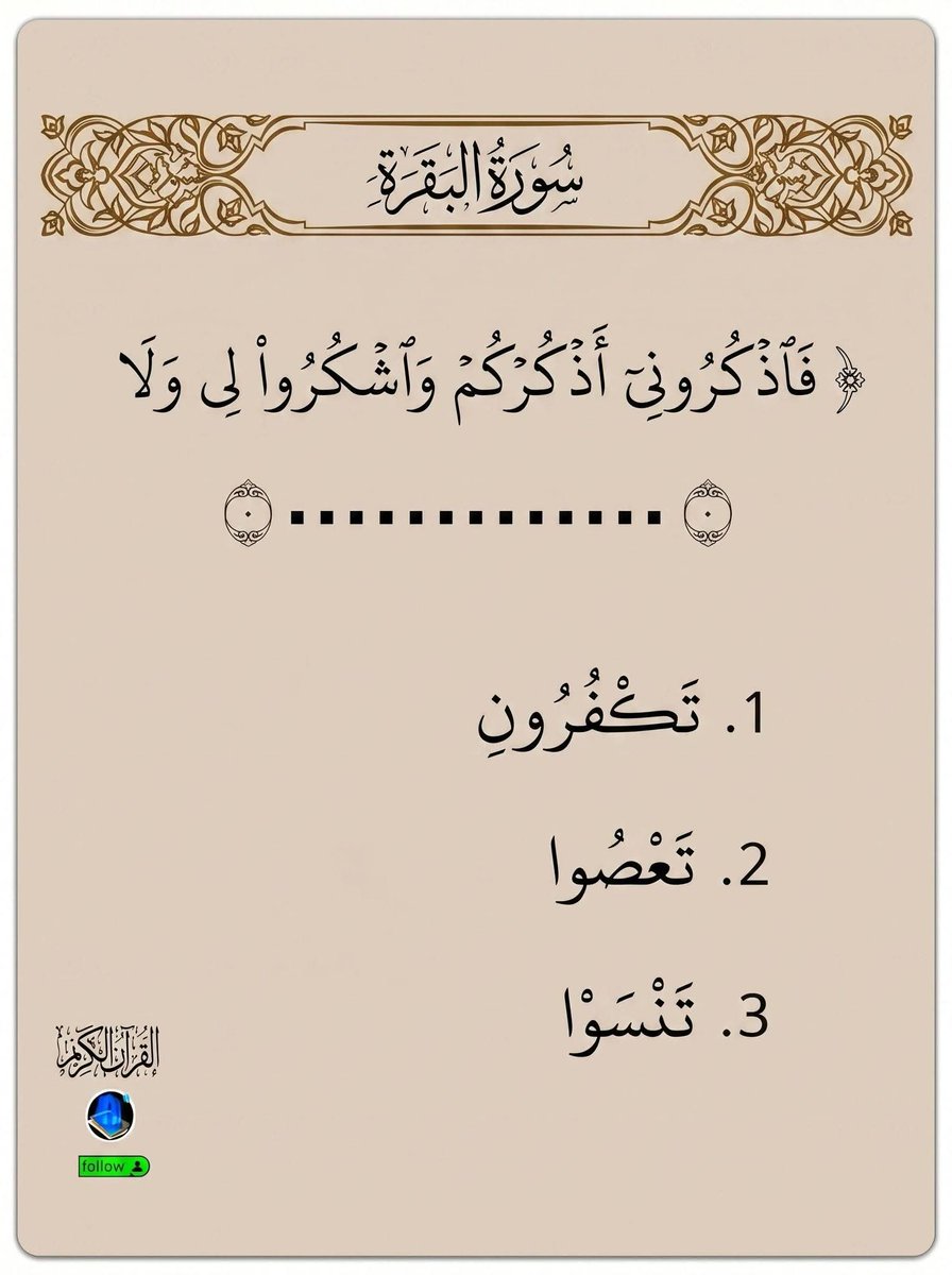سلطانة الورد tweet media