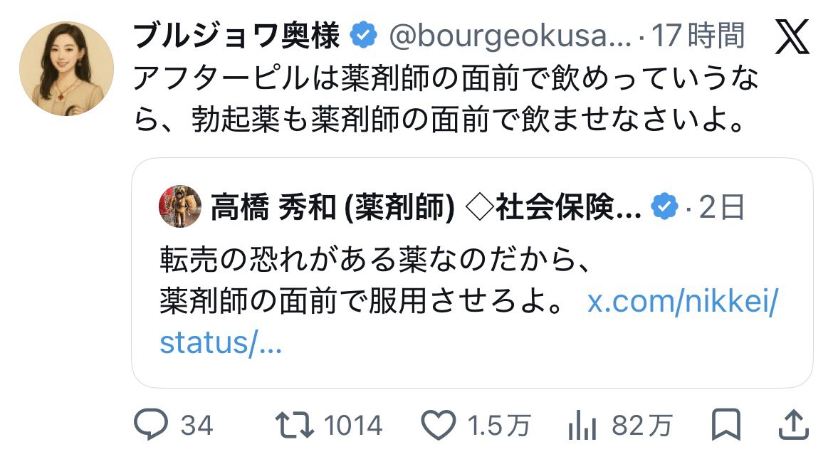 もっち tweet media