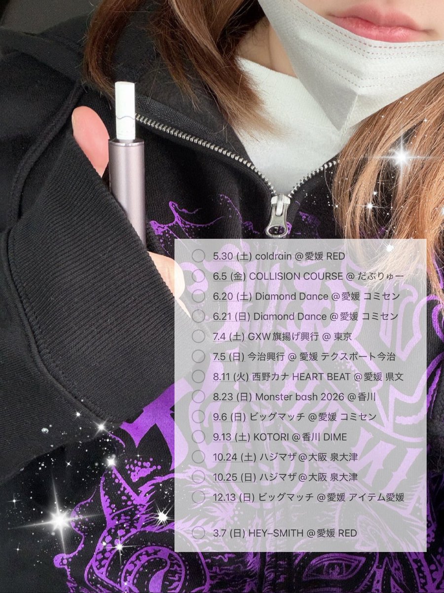 34_chan___'s tweet photo. 久しぶりにタグ更新➰🆙🔊

いろんな音楽聴きます🎧
←最近の履歴にあったの書いてます🪄︎︎✨

予定 / 好きなバンド.アーティストに被りある方、繋がりましょー😸🫵🏻💖

 #日常垢 #日曜日だし邦ロック勢と繋がりたい
 #日曜日だし邦ロック好きな人と繋がりたい https://t.co/OhzdHVNToC