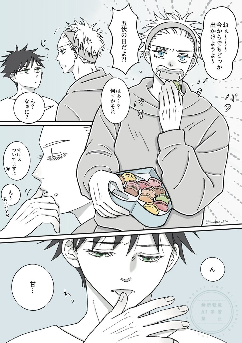 ねこくつ tweet media