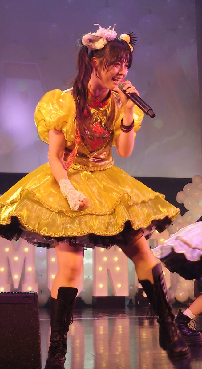 うーたん