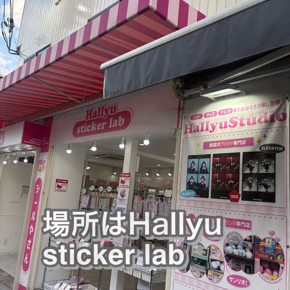 pi_aria's tweet photo. 大阪鶴橋コリアンタウンで
光るキーボードキーホルダー作ってみた！
可愛くてお気に入り🥰 https://t.co/TjHpQc4EPE