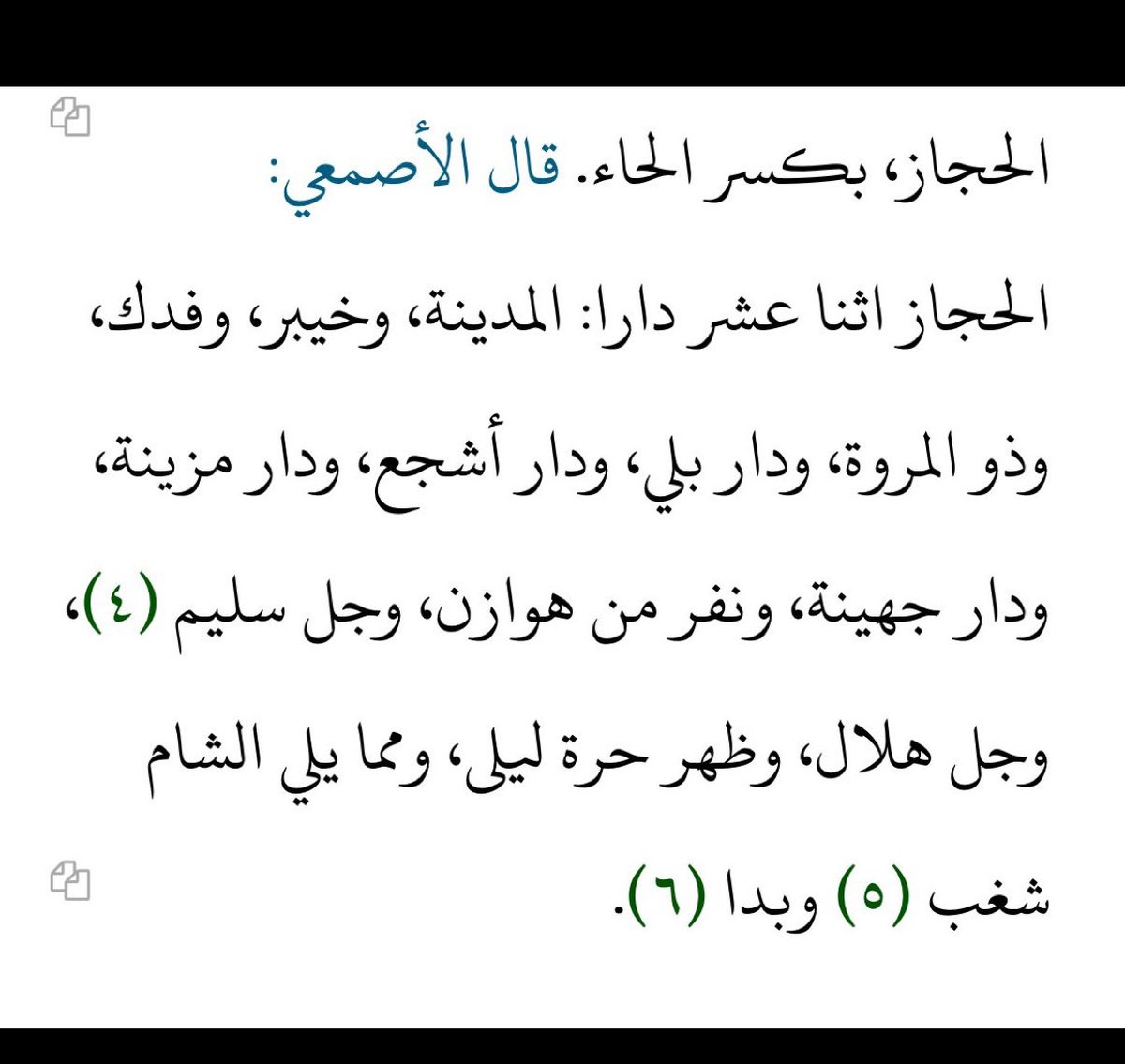 NASSER tweet media